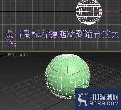 如何用3dmax制作一个动画视频? 如何用3dmax制作一个动画视频?