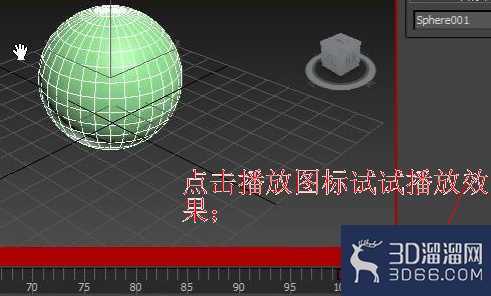 如何用3dmax制作一个动画视频? 如何用3dmax制作一个动画视频?