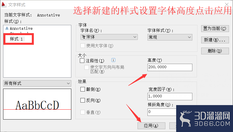 如何制作CAD制图模板设置? 如何制作CAD制图模板设置?