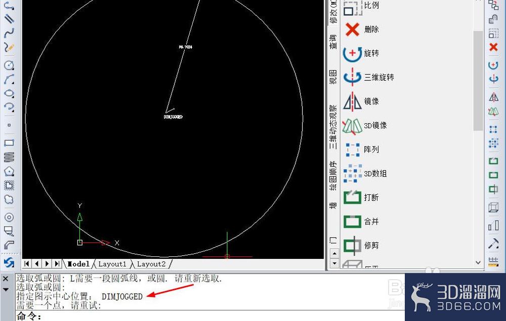 在CAD图纸编辑画图时怎么进行折弯标注? 在CAD图纸编辑画图时怎么进行折弯标注?