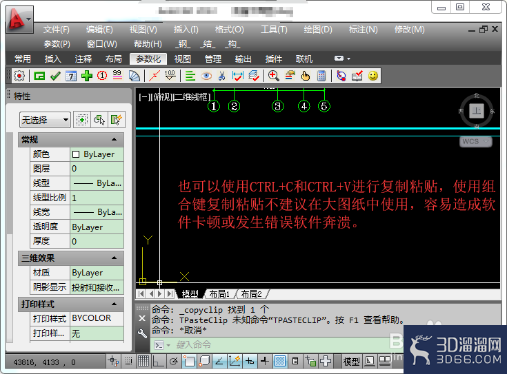 CAD复制粘贴方法及快捷键说明 CAD复制粘贴方法及快捷键说明
