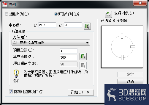 AutoCAD怎么使用阵列绘图? AutoCAD怎么使用阵列绘图?