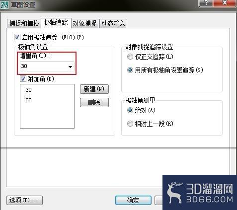 AutoCAD怎么绘制特殊角度夹角? AutoCAD怎么绘制特殊角度夹角?