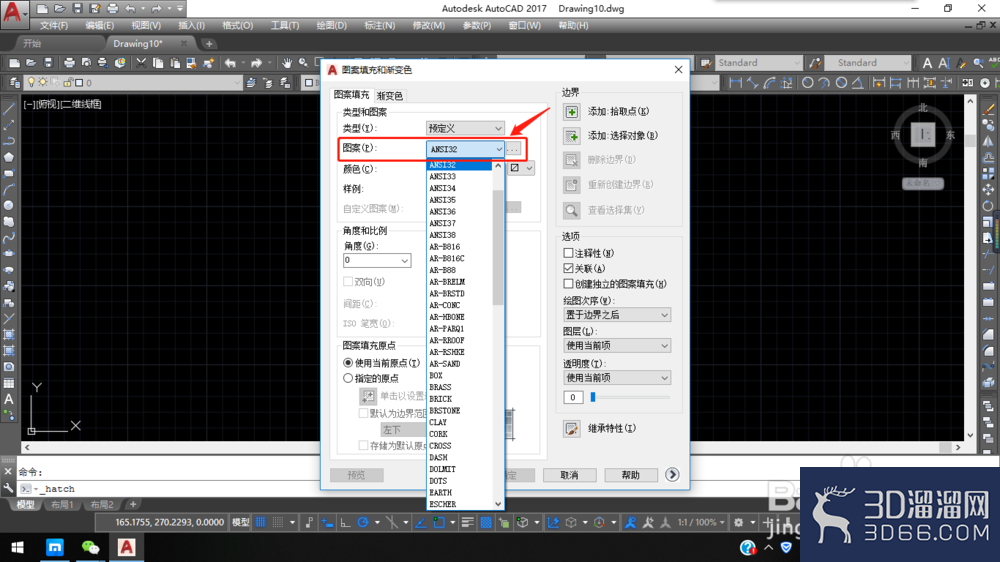 AutoCAD怎么填充图案? AutoCAD怎么填充图案?