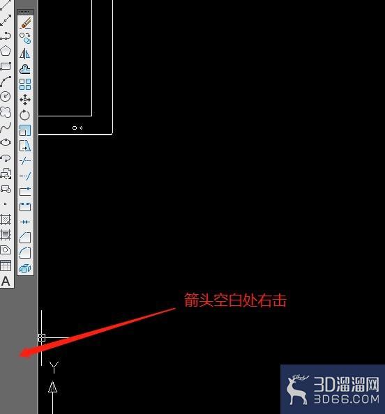 CAD如何调出工具条和删除工具条？