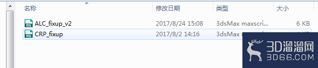 3dmax怎么解决撤销(ctrl+z)出错的问题? 3dmax怎么解决撤销(ctrl+z)出错的问题?