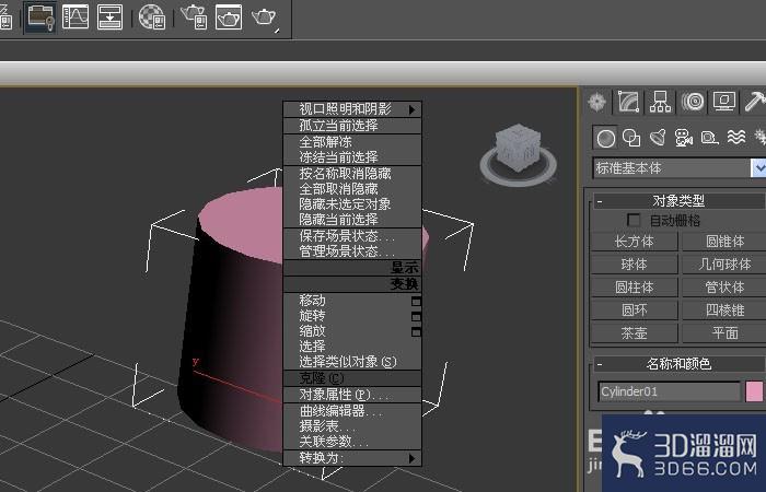 3dmax中如何使用缩放工具？