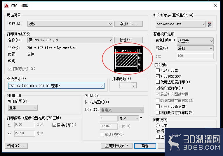 CAD图纸如何转换成PDF格式的图纸? CAD图纸如何转换成PDF格式的图纸?