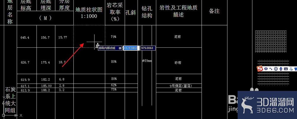 CAD怎么拾取点继承特性快速填充图案? CAD怎么拾取点继承特性快速填充图案?