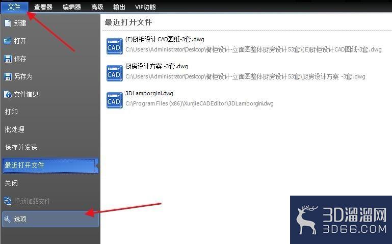 CAD怎么修改图纸显示的比例尺? CAD怎么修改图纸显示的比例尺?