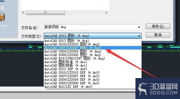 怎么将CAD高版本另存为低版本文件? 怎么将CAD高版本另存为低版本文件?