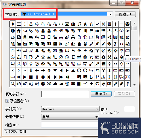 CAD中文字怎么输入五角星? CAD中文字怎么输入五角星?