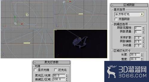 3dmax如何对模型打灯光及属性的设置? 3dmax如何对模型打灯光及属性的设置?