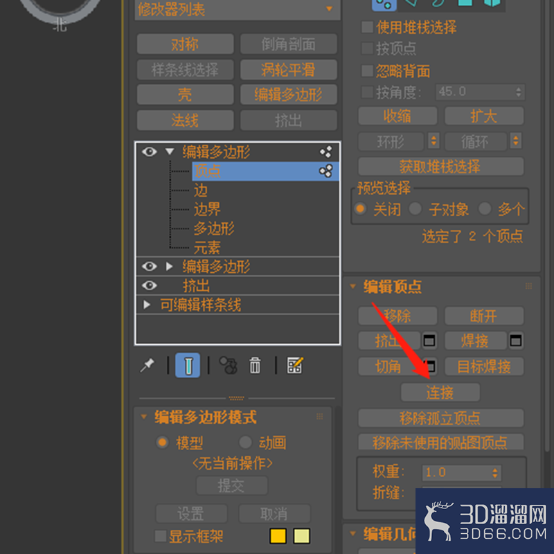 3dmax中多边形有错误的黑面如何解决? 3dmax中多边形有错误的黑面如何解决?