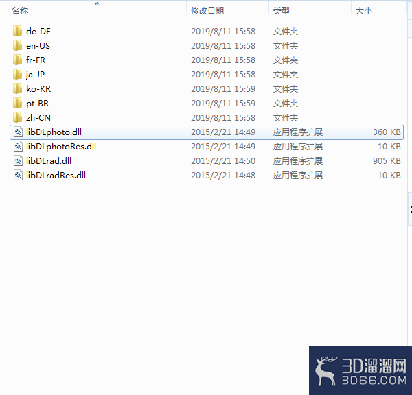 3dmax打灯光就崩怎么解决？