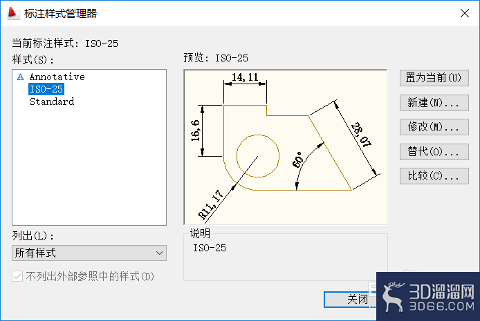 如何制作CAD制图模板设置? 如何制作CAD制图模板设置?