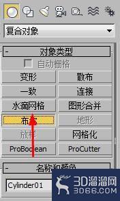 3Dmax的布尔运算怎么使用？