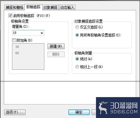 AutoCAD怎么绘制特殊角度夹角? AutoCAD怎么绘制特殊角度夹角?