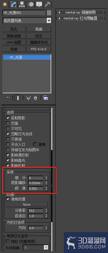 怎么加速3dmax动画渲染速度？