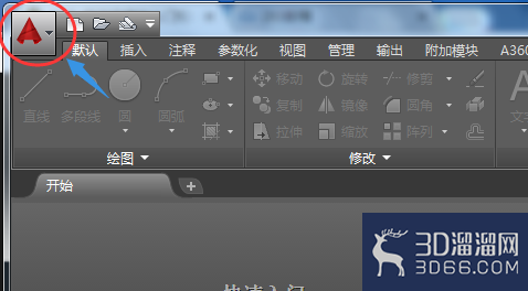 AutoCAD的入门怎样新建文件? AutoCAD的入门怎样新建文件?