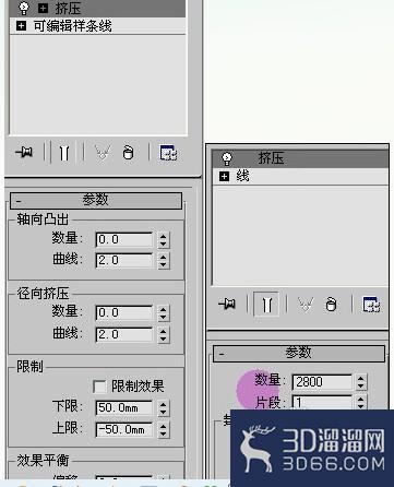 3dmax的多边形复合模型建模分析