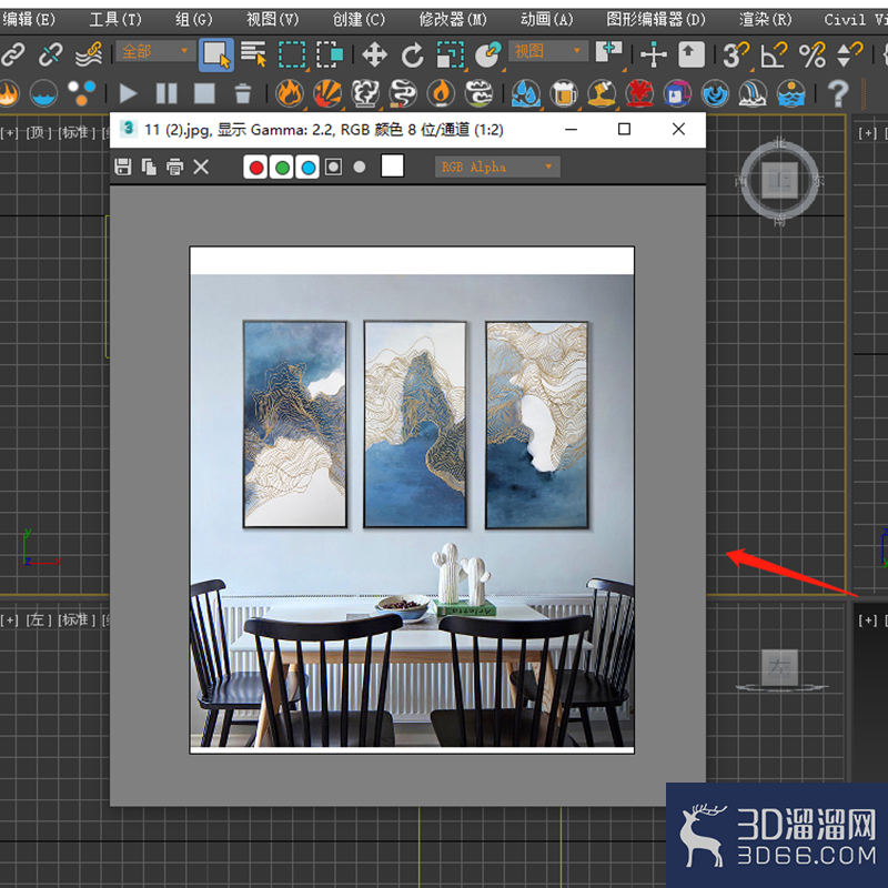 3dmax中怎么打开参考图？