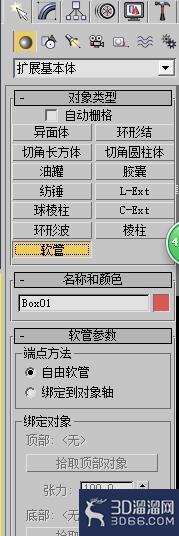3Dmax制作柜子 3Dmax制作柜子