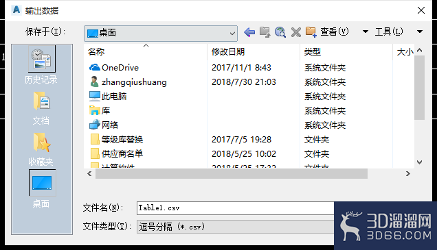 怎么将AutoCAD里面的表格导入到excel里面? 怎么将AutoCAD里面的表格导入到excel里面?