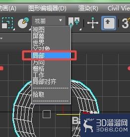 3dmax如何将倾斜的物体往倾斜的方向移动？