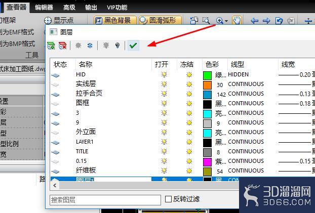 CAD制图中怎么新建图层? CAD制图中怎么新建图层?