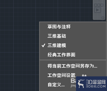 AutoCAD更改默认界面为经典界面方法 AutoCAD更改默认界面为经典界面方法