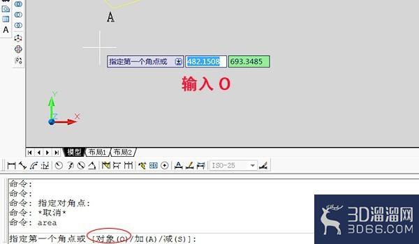 AutoCAD中通过创建面域测量图形面积的方法 AutoCAD中通过创建面域测量图形面积的方法