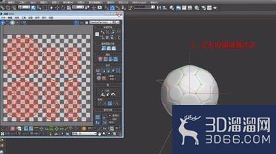 3dmax渲染法线贴图增加低模表现力的操作方法