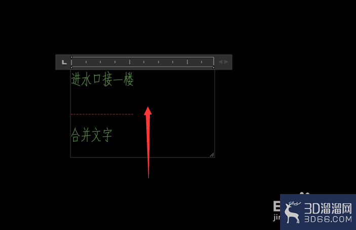 CAD怎么将两段文字合并成一段？