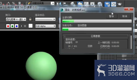 如何用3dmax制作一个动画视频? 如何用3dmax制作一个动画视频?