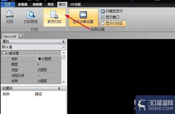 如何对多张的图纸文件进行批量打印? 如何对多张的图纸文件进行批量打印?