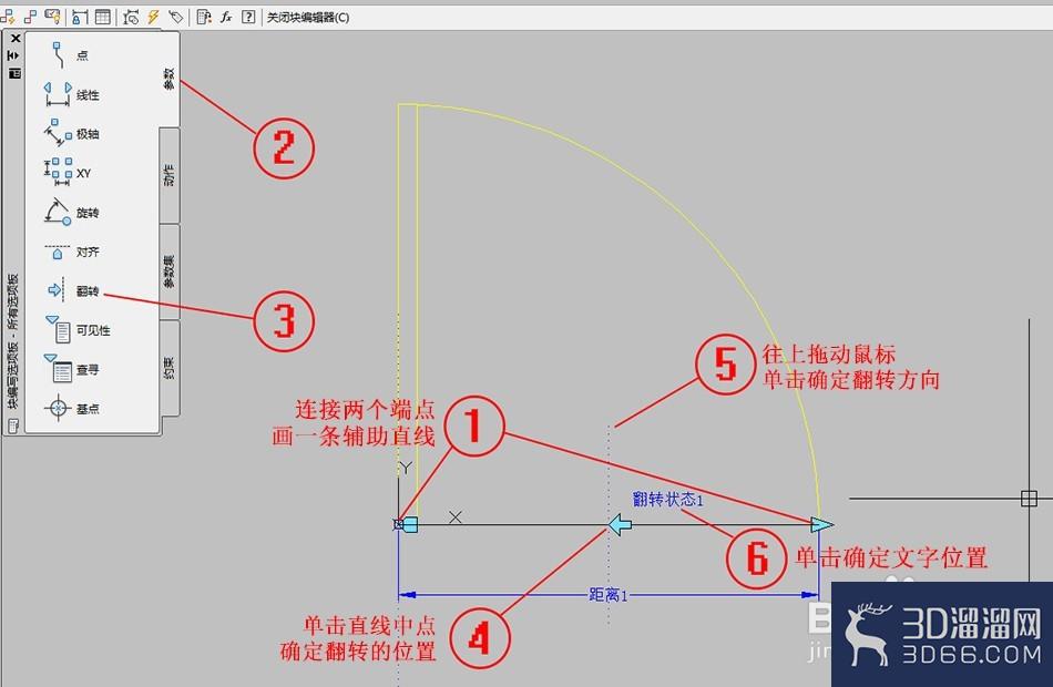 怎么制作CAD动态块门? 怎么制作CAD动态块门?