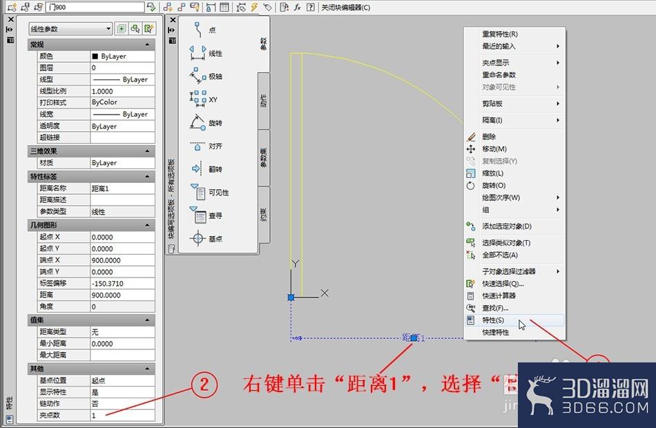 怎么制作CAD动态块门? 怎么制作CAD动态块门?
