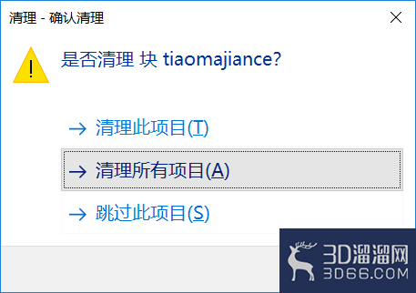 CAD文件太大怎么变小? CAD文件太大怎么变小?
