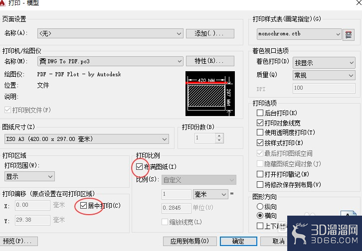 CAD图纸如何转换成PDF格式的图纸? CAD图纸如何转换成PDF格式的图纸?