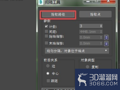 3dmax吸附工具如何使用? 3dmax吸附工具如何使用?