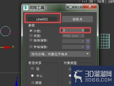 3dmax吸附工具如何使用? 3dmax吸附工具如何使用?