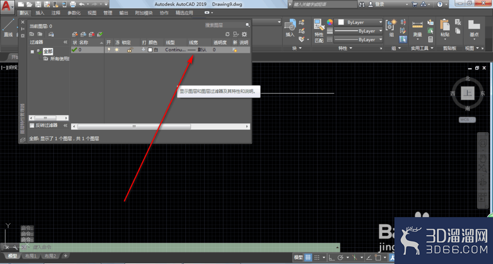 AutoCAD2019怎么画粗线？