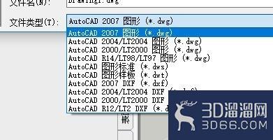 CAD怎么进行文件保存? CAD怎么进行文件保存?