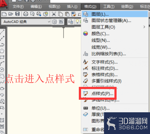 如何制作CAD制图模板设置? 如何制作CAD制图模板设置?