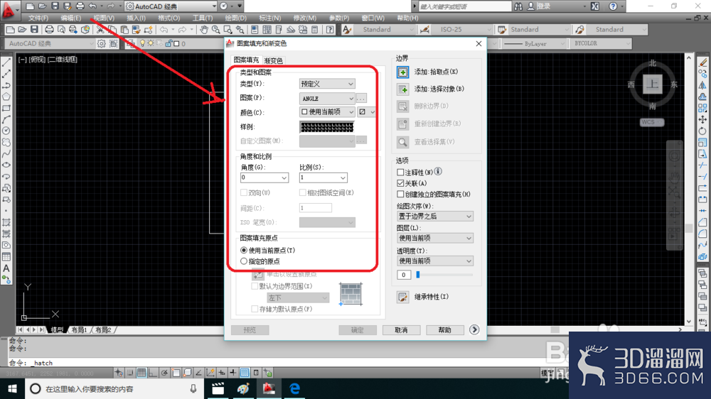 AutoCAD怎么在图形中填充图案? AutoCAD怎么在图形中填充图案?