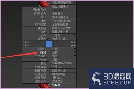 3dmax石膏线怎么画? 3dmax石膏线怎么画?