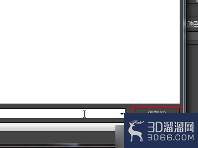 3Dmax里面如何打开3dl文件？