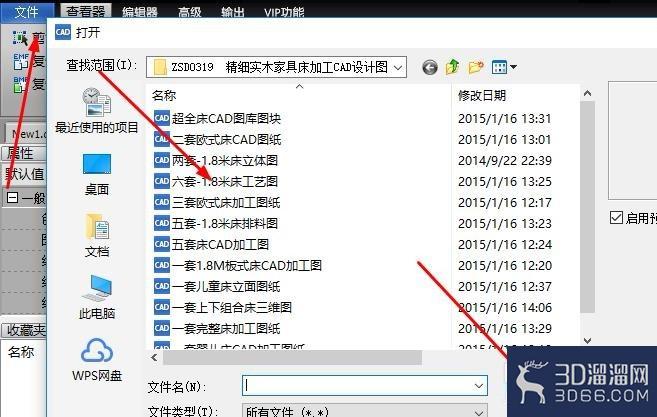 如何对多张的图纸文件进行批量打印? 如何对多张的图纸文件进行批量打印?