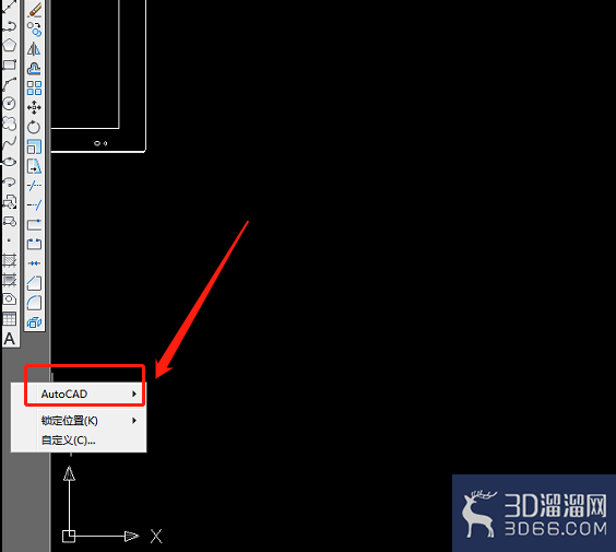 CAD如何调出工具条和删除工具条？